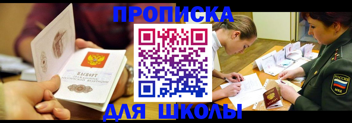 найти адрес прописки в Соликамске
