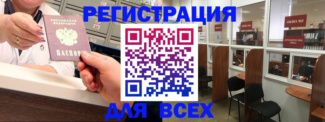 временная регистрация купить в Соликамске
